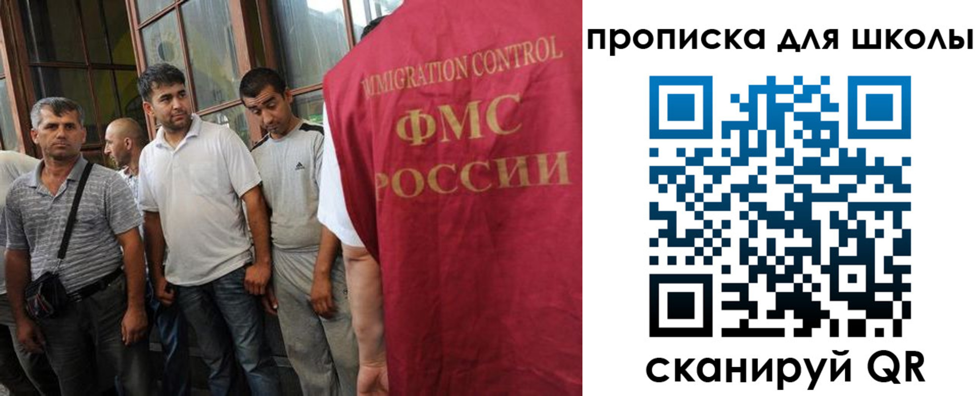 прописка для кредита в Астрахани