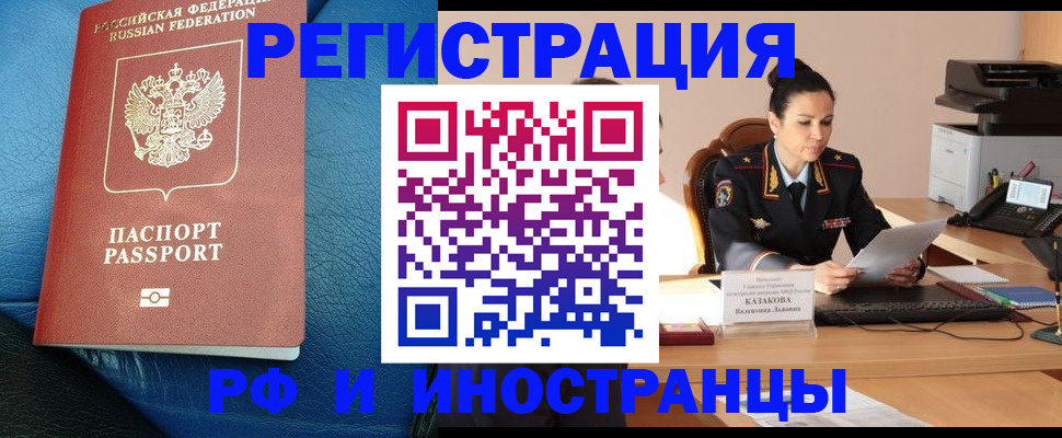 найти адрес прописки в Астрахани