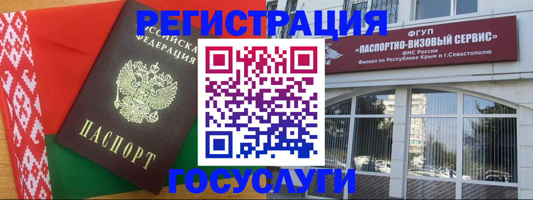 прописка для кредита в Астрахани